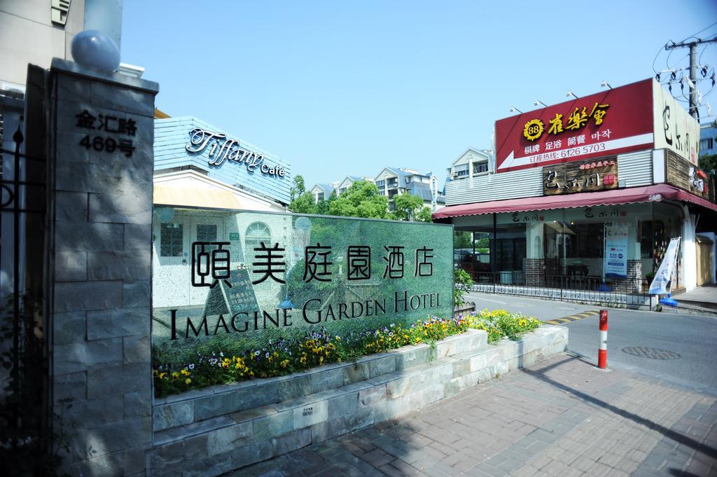 Imagine Garden Hotel Shanghai